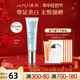 瑾泉防晒霜SPF35脸部面部全身户外美白隔离霜防紫外线官方旗舰店