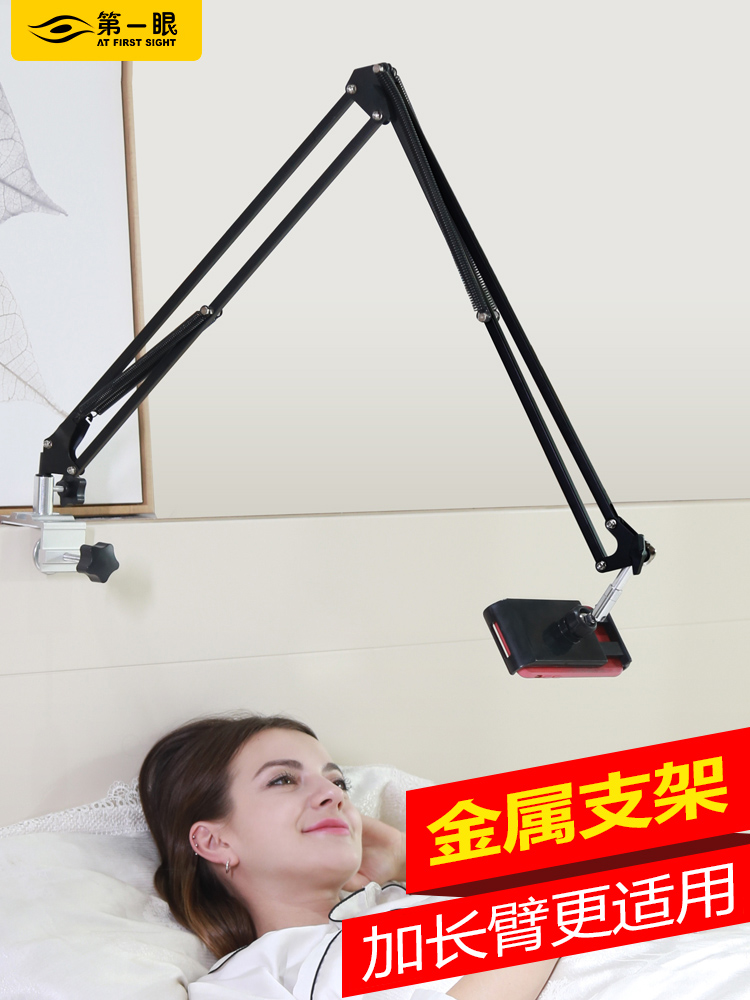 床头支架懒人手机夹桌面手机主播直播支撑架平板电脑床上追剧支驾多