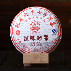 2012年 黎明八角亭茶业 越陈越香 357g/片 普洱熟茶