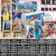 海贼王周边图鉴画集动漫画册海报明信片手绘本盲盒航海王系列礼物