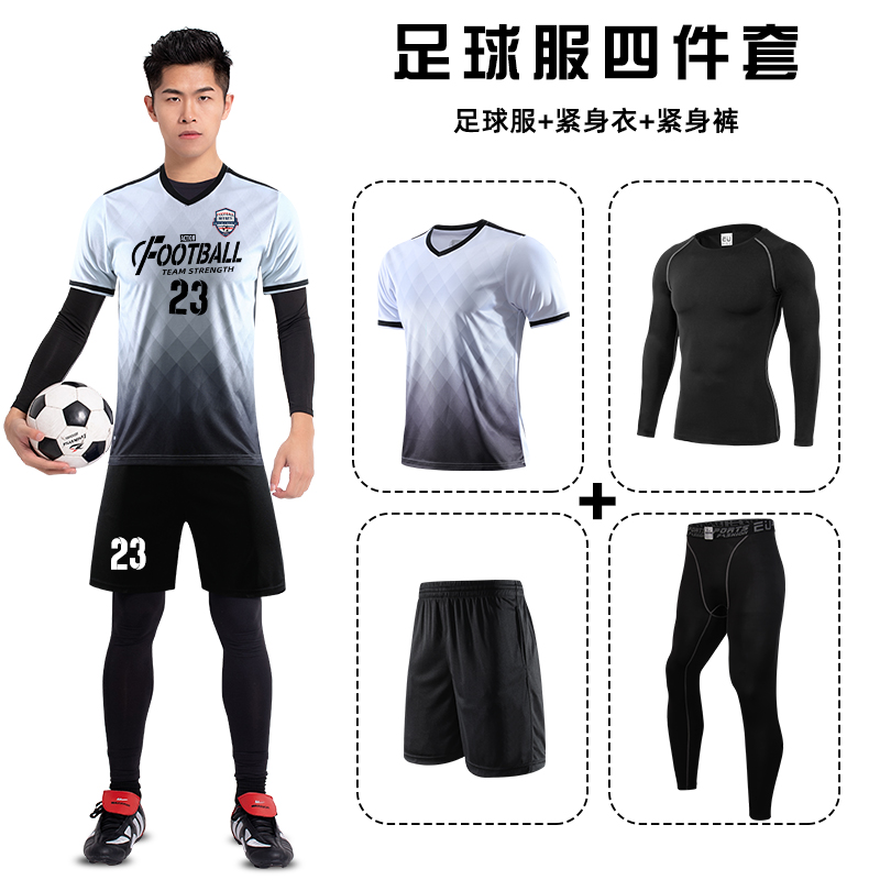 足球训练服长袖秋冬季球衣比赛队服足球服装定制印字足球运动套装