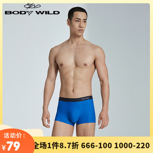 BODY WILD宝迪威德20AW科技随心装腰平角裤男士内裤ZBN23SK1