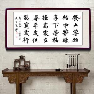 正品海纳百川字画书法办公室字画带框装裱 定制手写真迹书画作品