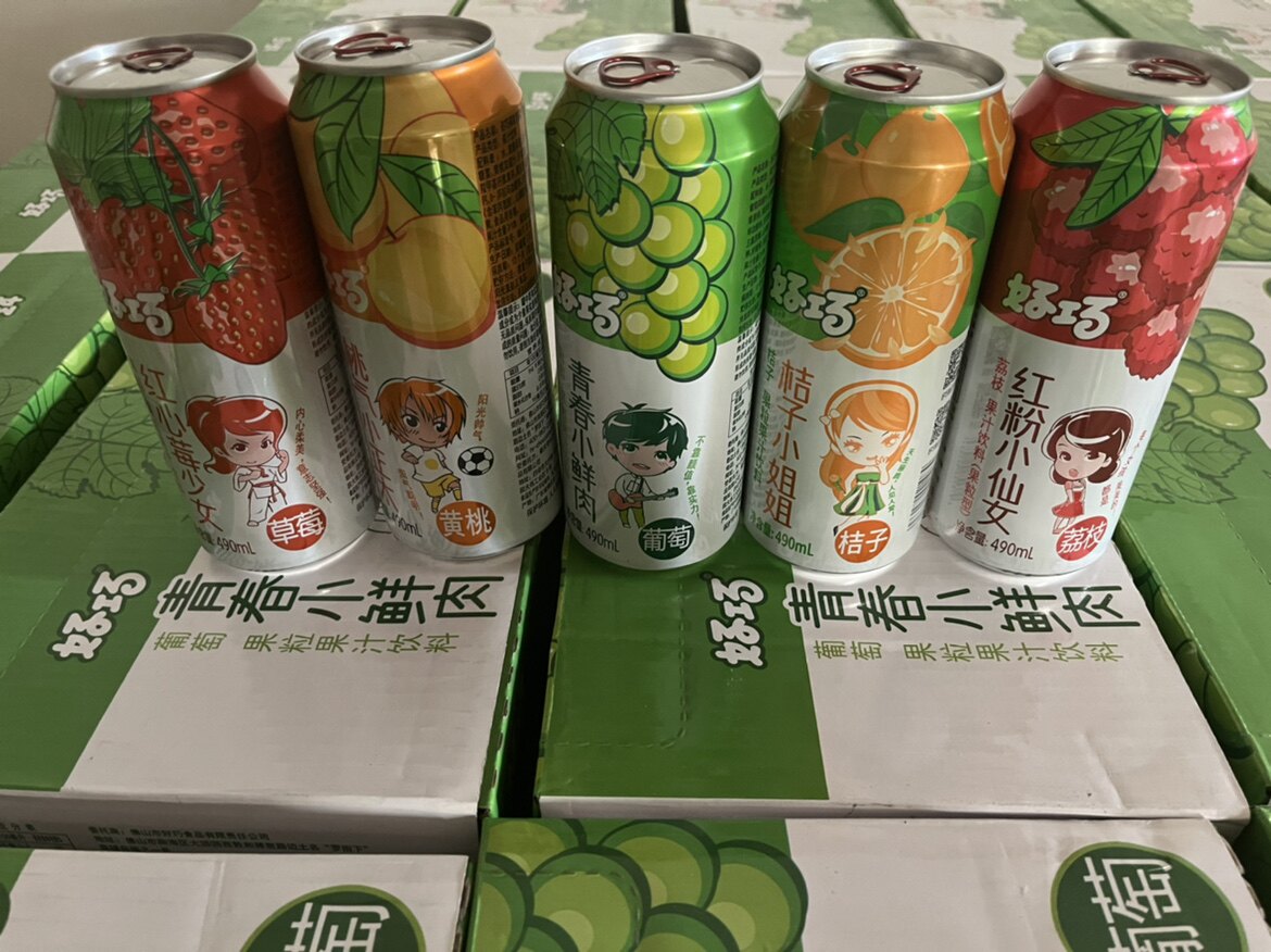 好巧果粒果汁饮料低脂肪490g5罐荔枝葡萄果味果肉饮品整箱批特价