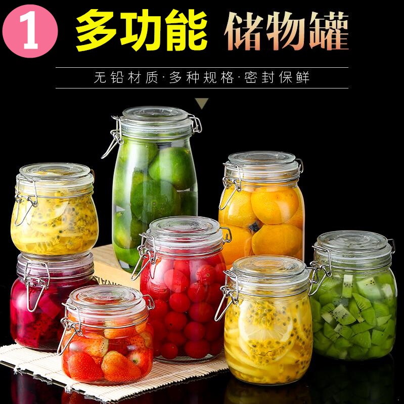 玻璃 500ml_圆形玻璃瓶密封罐储物瓶有盖透明罐头500ml储藏罐便携包装
