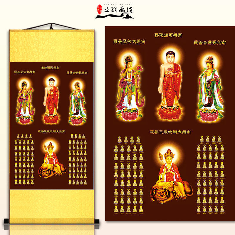 八十八佛88佛丝绸卷轴挂画全堂佛菩萨观音画像用品结缘国画画