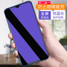 oppor17钢化膜蓝光oppor17手机膜R15全屏覆盖r11s防指纹r9splus原装r17pro屏幕r9plus防摔r11plus贴膜r9s女k