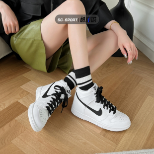 Nike Dunk High耐克正品新款女子GS复古休闲运动高帮滑板鞋DB2179