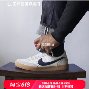 NIKE KILLSHOT 2 LEATHER 男子复古经典运动休闲滑板鞋432997-107