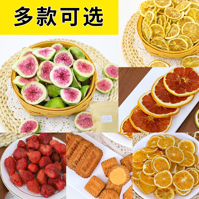 网红生日蛋糕装饰无花果草莓干柠檬片