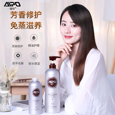 免蒸发膜正品修复干枯头发护理改善毛躁倒膜水疗顺滑护发素女柔顺