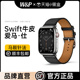 【W&P】适用于苹果手表iwatchS10手表带applewatchS9表带真皮ultra2腕带爱马皮高级感男生女2025新款46mm夏天