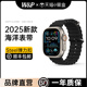 【W&P】2025新款适用于苹果Ultra2表带iwatchS9手表带applewatchS10海洋硅胶49mm腕带运动防水时尚高级男女夏