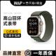 【W&P】新款适用于苹果iwatchS10/9手表带applewatchUltra2表带野径高山运动回环尼龙编织男款49mm智能腕表带