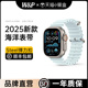 【W&P】2025新款适用于applewatch ultra2海洋表带苹果手表S10表带iwatch9表带运动透气防水硅胶49mm腕带男夏