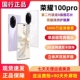 honor/荣耀 100 Pro手机正品大屏双卡全网通骁龙单反级拍照5G手机