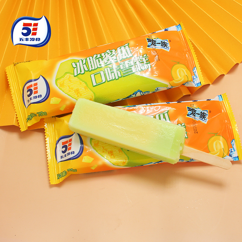 直达链接>5支 五丰爽一族冰脆蜜瓜棒冰70g 冰皮夹心冰棒冰棍 杨梅芝士