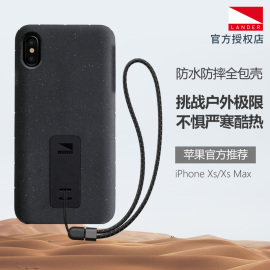 LanderTorrey苹果iPhoneXS/Max/XR手机壳防摔户外全包挂绳保护