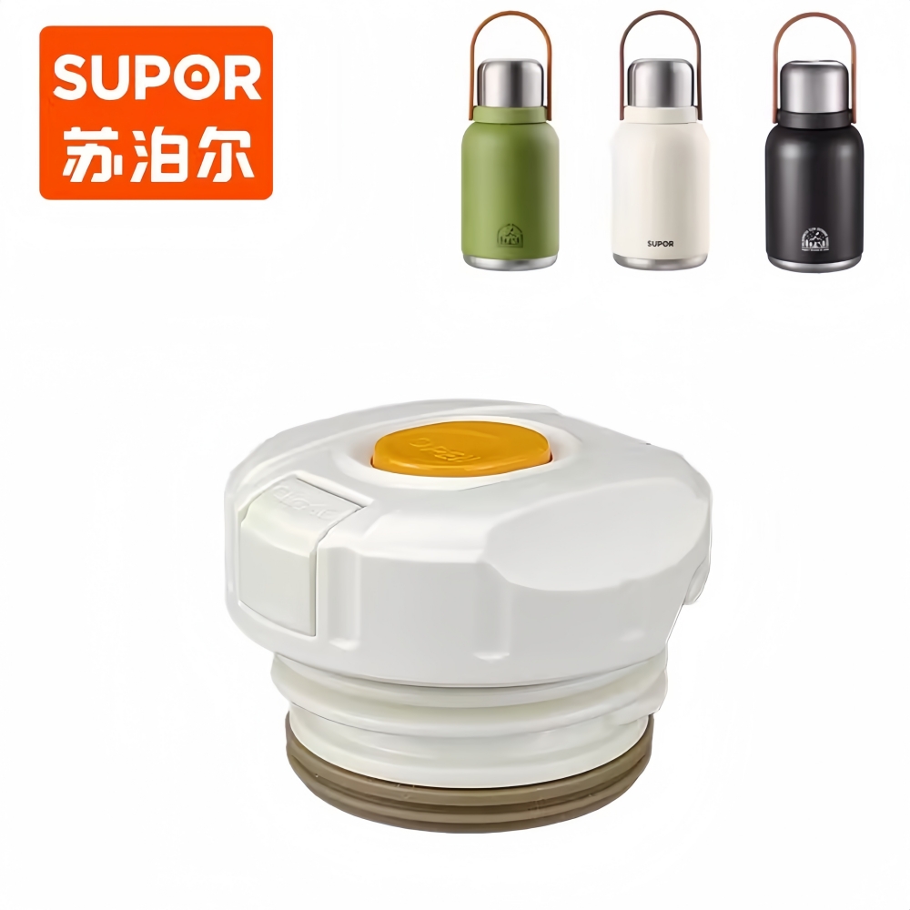 SUPOR/苏泊尔随享保温杯盖子不