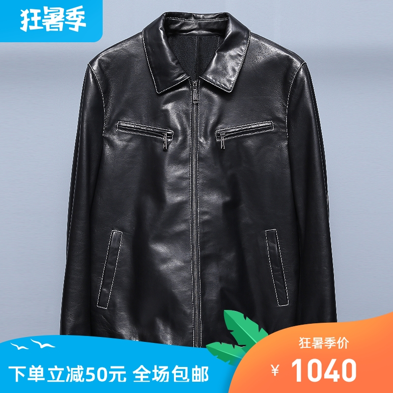 潮流欧美lV风格绵羊皮翻领多拉链全身白线夹克男士时尚商务款在类目 男装, 皮衣中 - 来自Buy2taobao.com提供专业的淘宝代购服务
