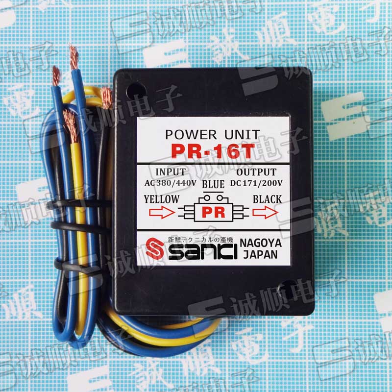 pr16t电机刹车整流器ac380440vdc171200vsanki东元整流器