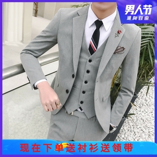秋季修身韩版西装男士小码XS号矮个子160西服套装结婚礼服三件套