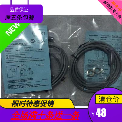 全新科瑞2线常开24V限位电感探头接近开关DW-DD-615-M30-120