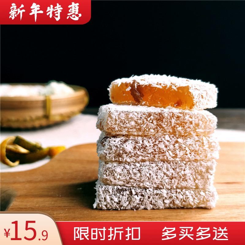 九制陳皮糕 姜糖 低糖 手工糕點軟糯 椰絲糯米糕 好吃不上火350g在類目 零食/堅果/特產, 糕點/點心, 傳統糕點中 - 來自Buy2taobao.com提供專業的淘寶代購服務