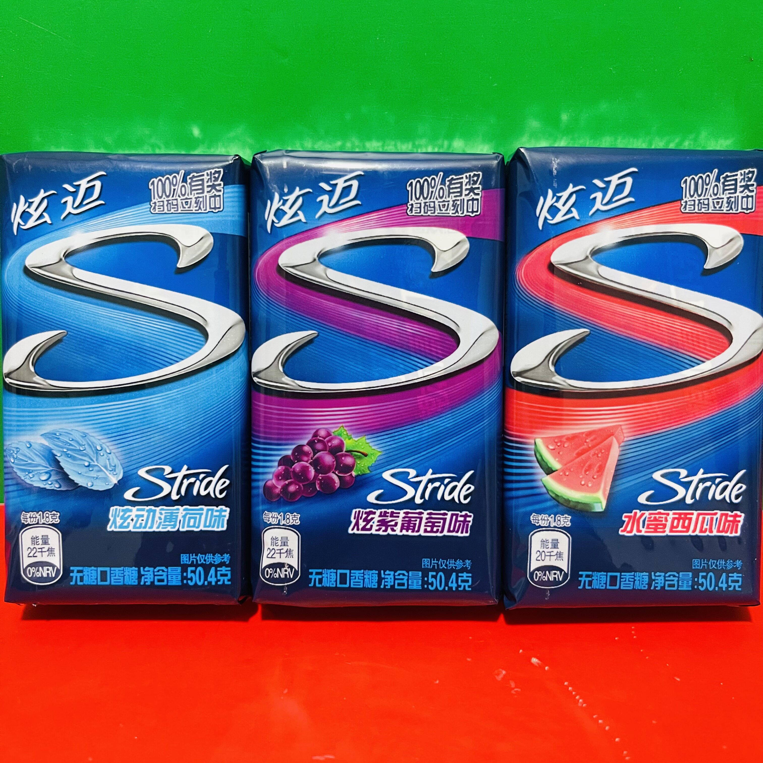 泰国进口stride炫迈水密西瓜炫紫葡萄薄荷味50.4克无糖口香糖特价