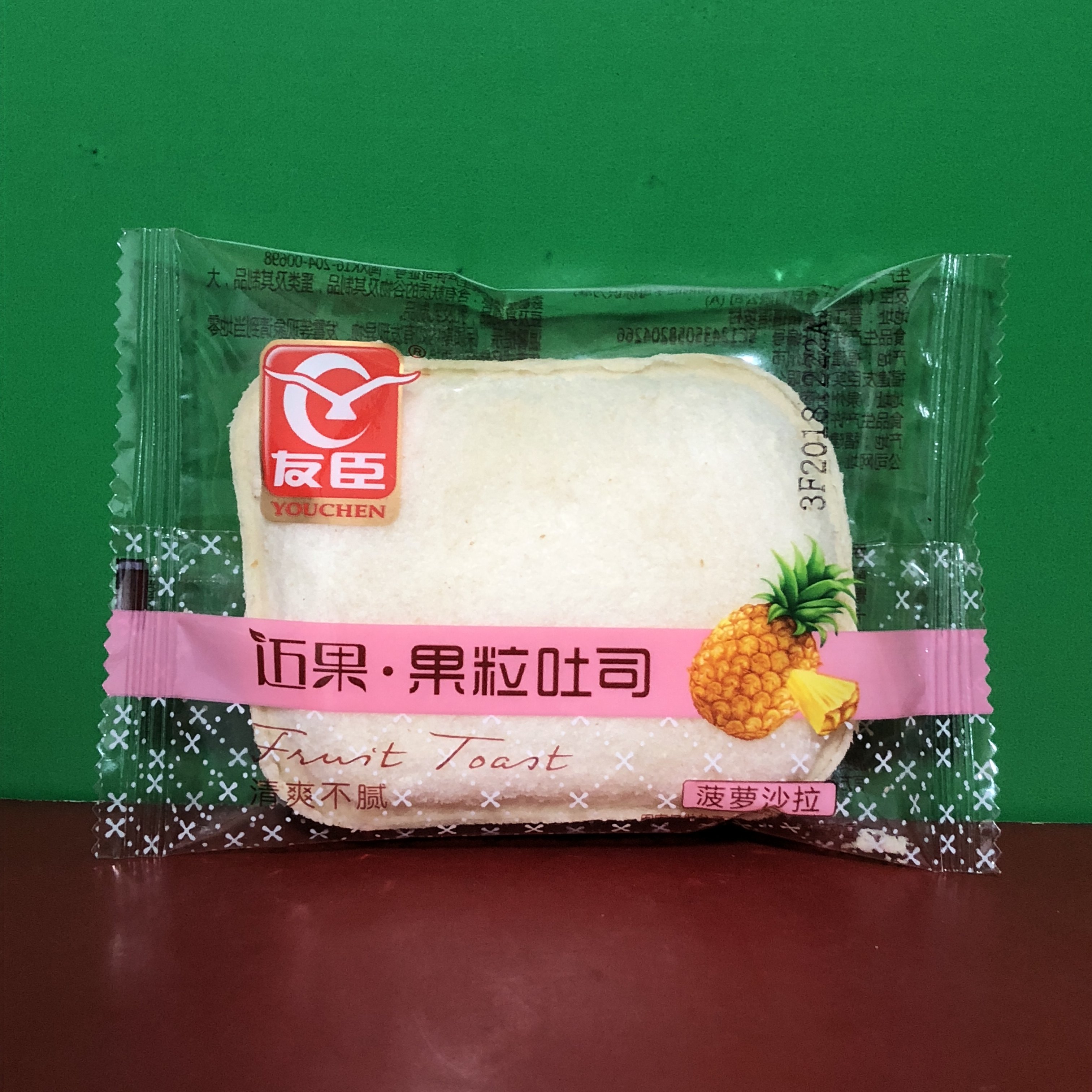 友臣迈果 果粒吐司 菠萝沙拉 清爽不腻 约42克 新日期 美味零食