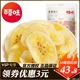 百草味香蕉脆片75g/10袋水果干芭蕉干办公室休闲网红零食小吃特产