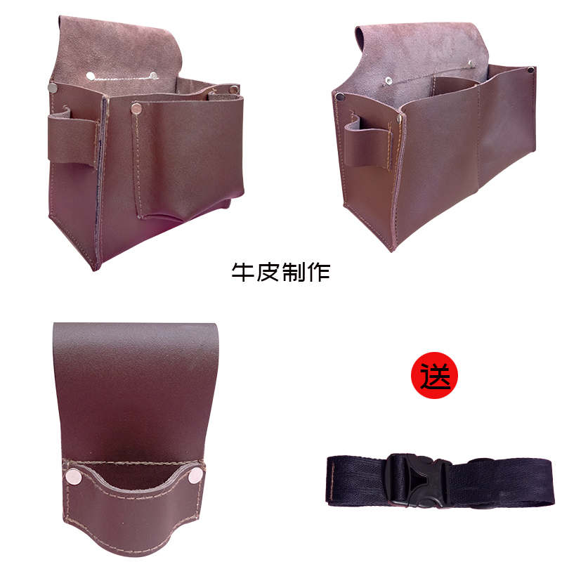 牛皮腰带式木工钉包钉兜钉子袋木工专用钉子腰包木工