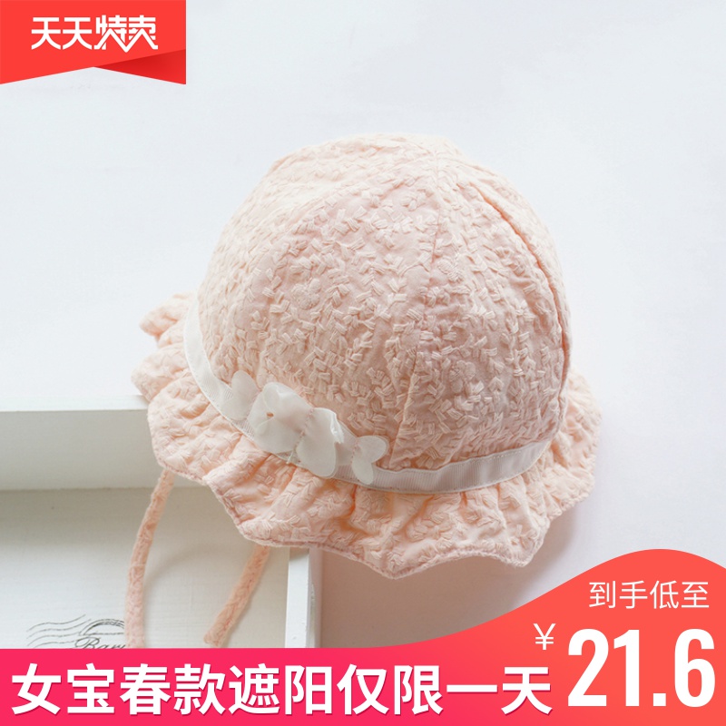 女宝宝婴儿帽子新初生幼儿春秋薄款盆帽公主渔夫帽夏季遮阳大檐优惠券