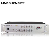 Lingsheng USB high power 500W constant voltage power amplifier campus broadcast system power amplifier public address amplifier
