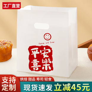 塑料手提袋子甜品包装袋批发外卖打包袋水果捞食品烘焙店加厚定制