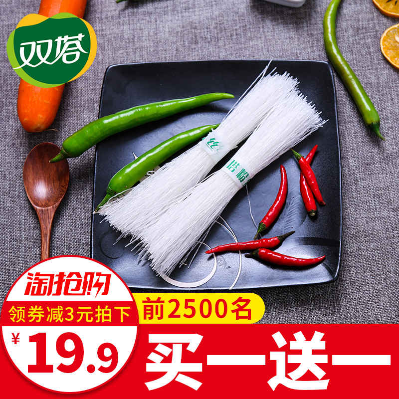 雙塔食品 正宗龍口綠豆粉絲 168g*4