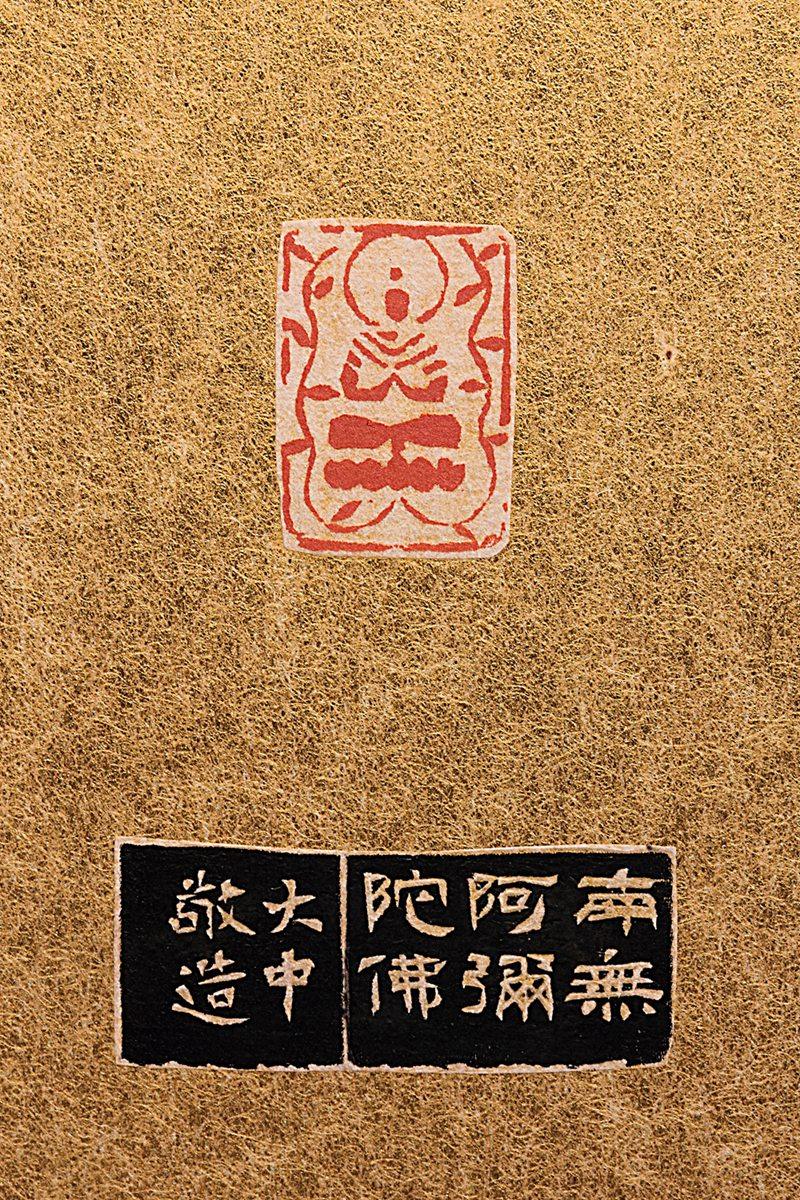 陈大中 佛印(小)