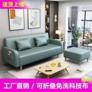 Solid wood sofa small apartment folding dual-use disposable technology cloth rental house multi-functional economical sofa bed