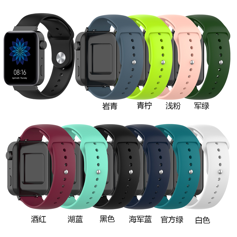 小米watch手表表带miui f