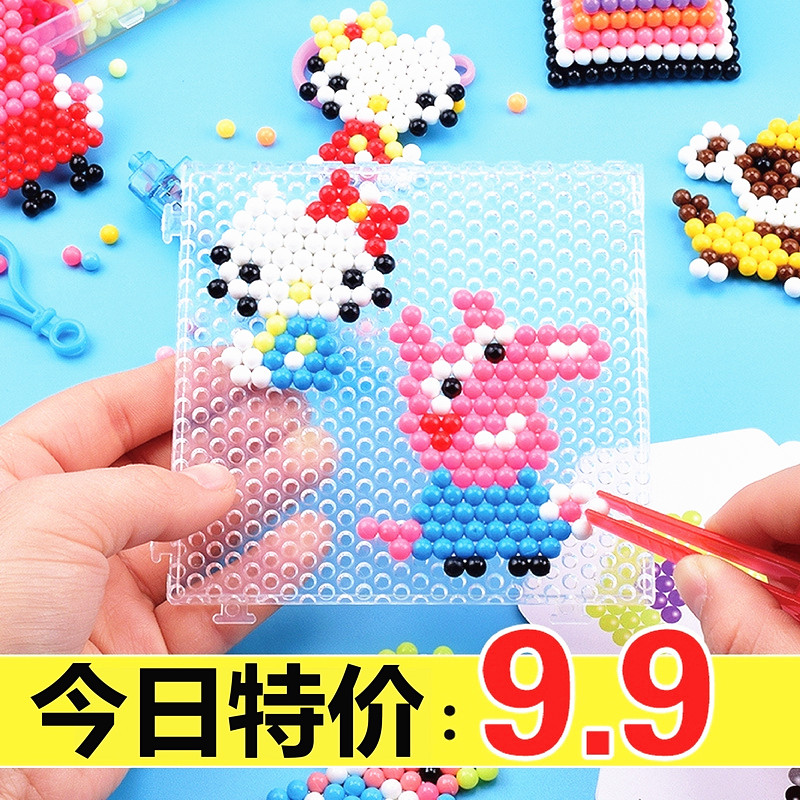 水雾魔珠优惠券-淘宝优惠券查询系统