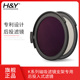 H&Y K系列滤镜支架后置嵌入式圆形滤镜 ND减光镜 CPL偏振镜