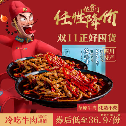 淘宝优惠券 