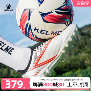 KELME/卡尔美成人足球鞋掠影全新系列MG专业比赛短钉人草训练鞋男