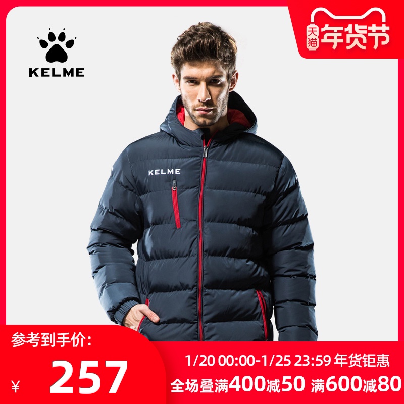 KELME Karl America motion Cotton men and women children football train coat Mid length version cotton-padded clothes keep warm cotton-padded jacketin the Sportswear/Casual Clothing , Sport coat category - from Buy2taobao.com to provide professional Taobao agent buy service