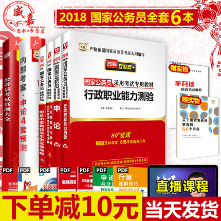 ҿ̻ϴȥǿ͹̾2ƿ 14.90Ԫ