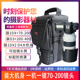 宝罗相机包1DX-D5D3+70-200-300 100-400m摄影包单反适用于索尼康