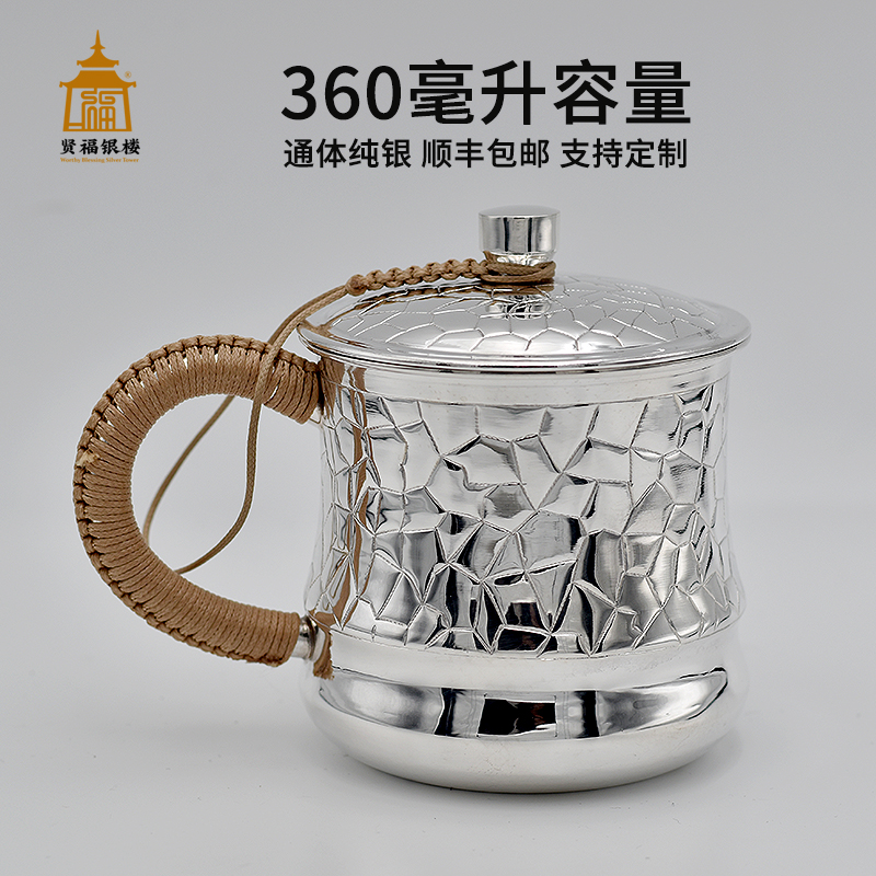 纯银茶杯999足银水杯手工一张打雪花银杯子克食用银马克杯茶缸杯