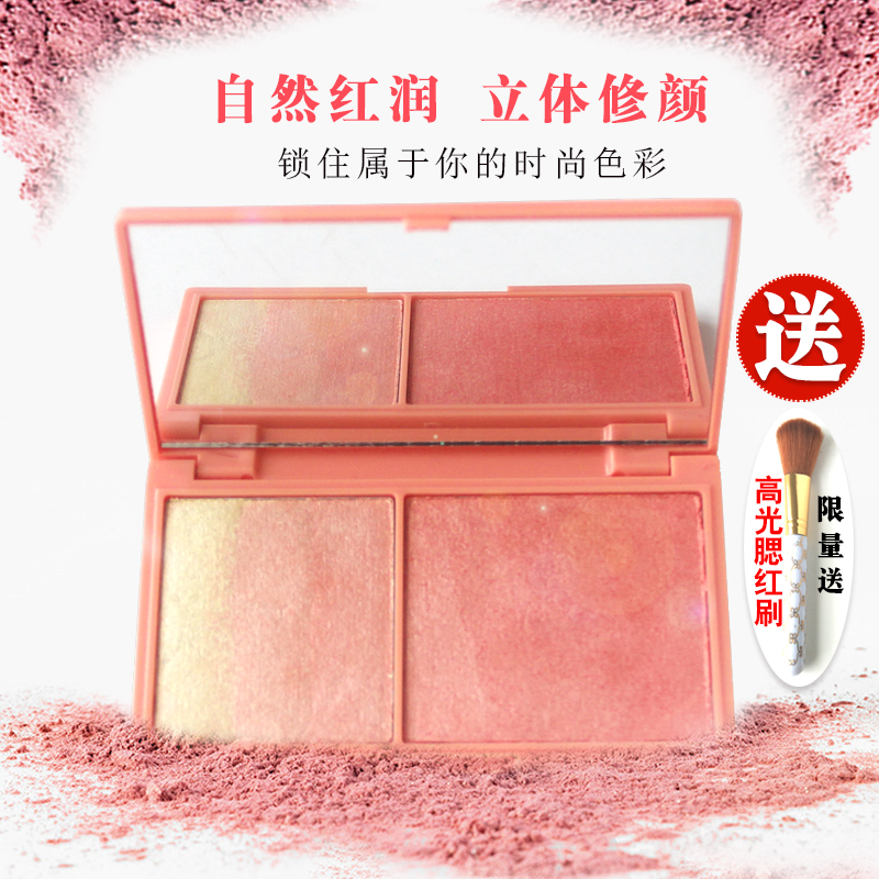 英国Makeup Revolution peach and glow巧克力腮红高光修容佛光盘