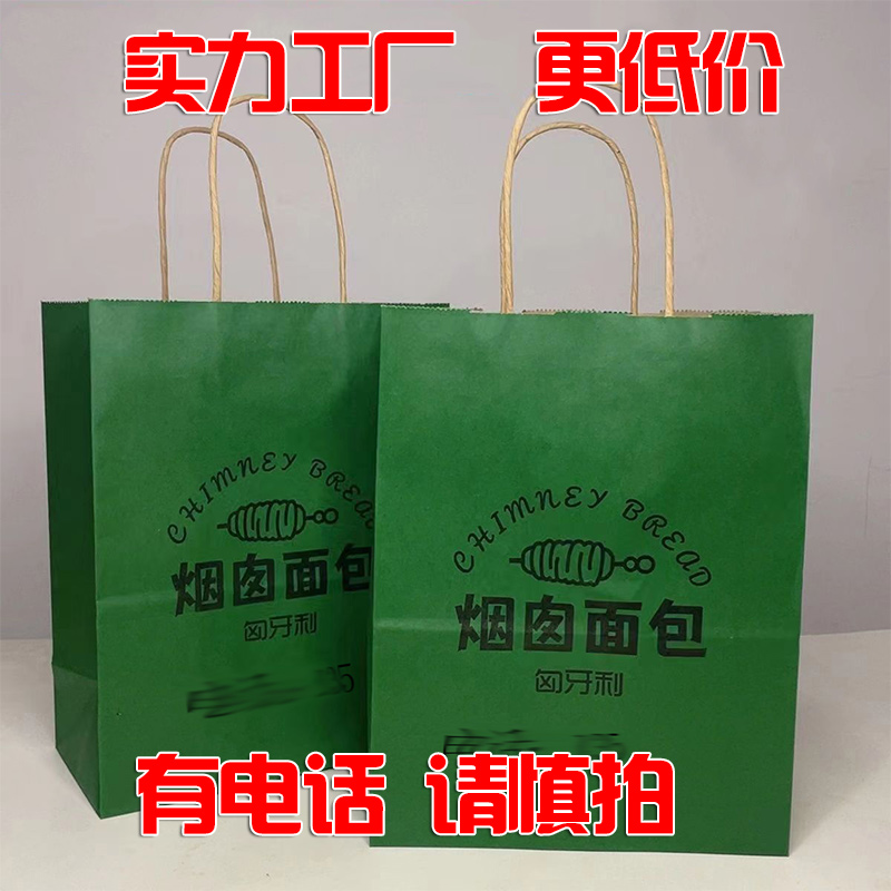 烟囱面包手提袋 网红烟囱面包木棒定制现货600一件烟囱面包纸袋