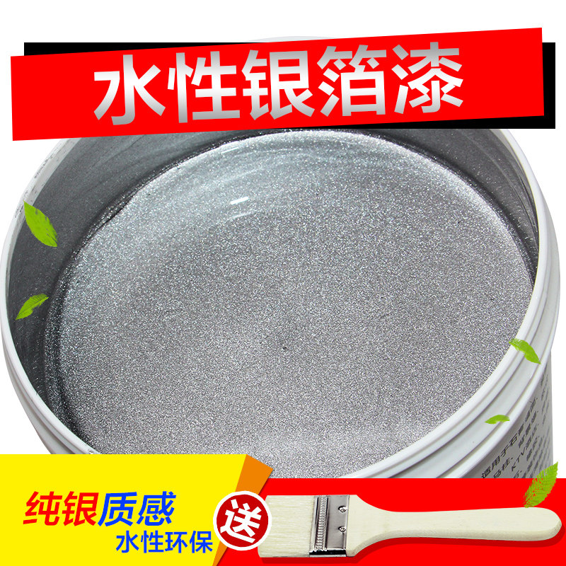 金线水性环保银粉漆装修描银漆银色水漆金属漆闪光银箔漆墓碑漆